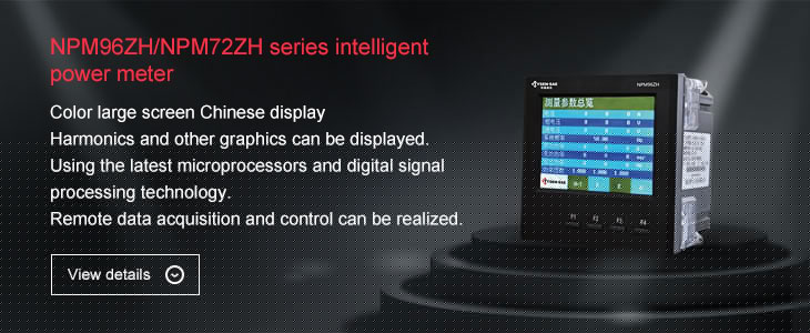 NPM96ZH/NPM72ZH series